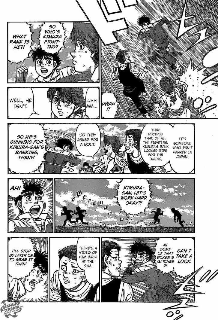 Granblue Fantasy dj - Sono Hitokoto wa Hajime no Ippo Ch.1216