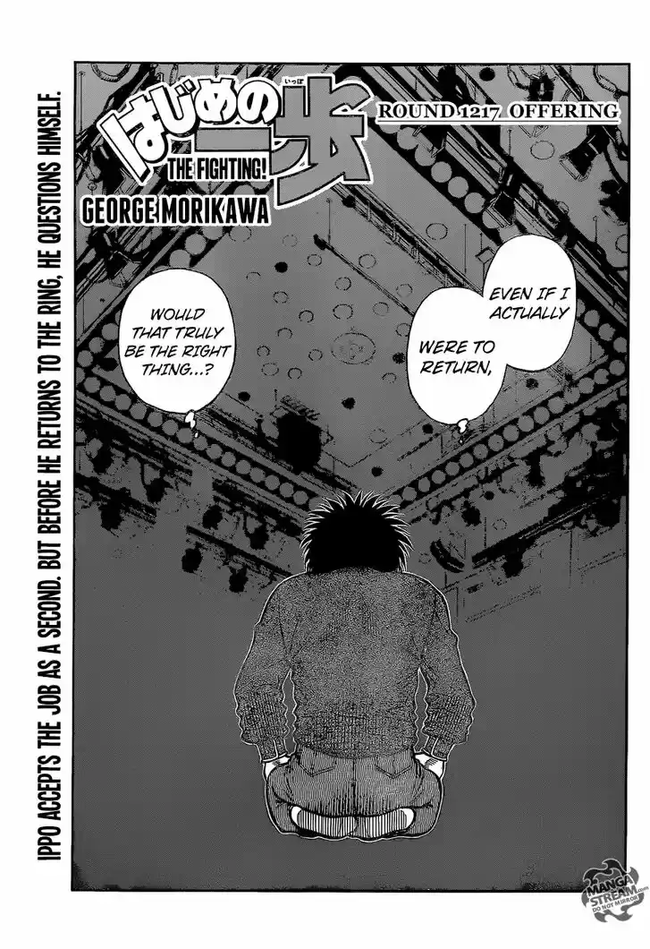 Granblue Fantasy dj - Sono Hitokoto wa Hajime no Ippo Ch.1217