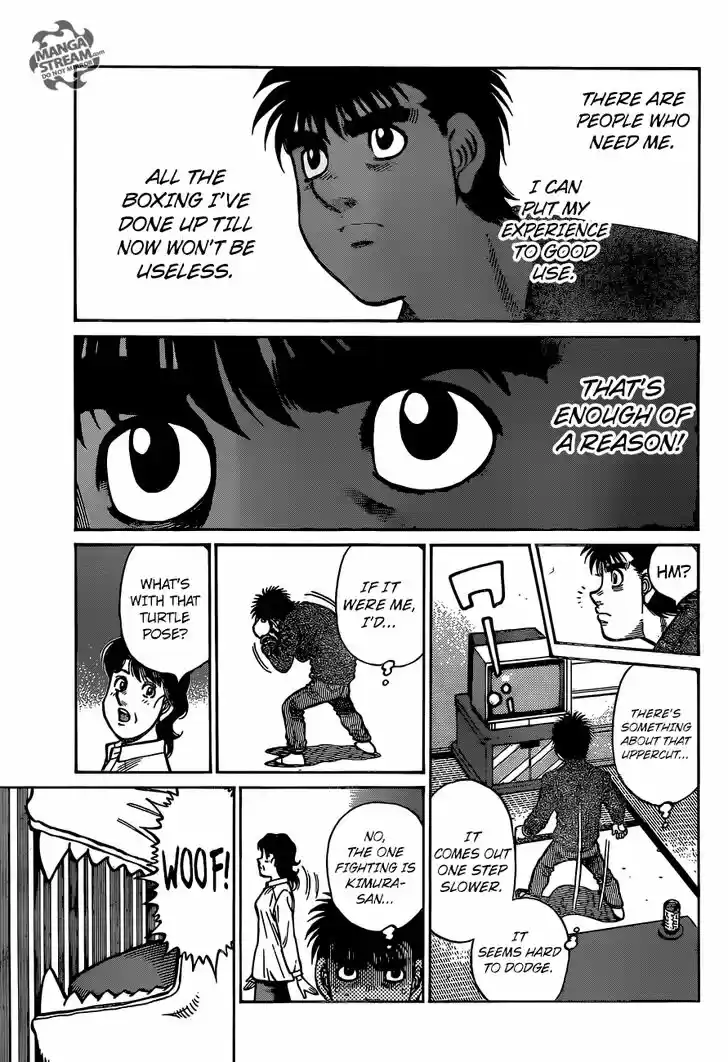 Granblue Fantasy dj - Sono Hitokoto wa Hajime no Ippo Ch.1217