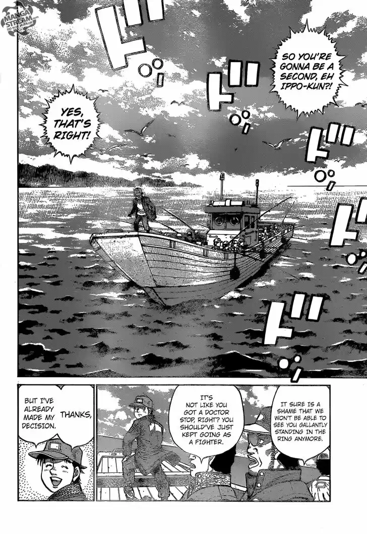 Granblue Fantasy dj - Sono Hitokoto wa Hajime no Ippo Ch.1217