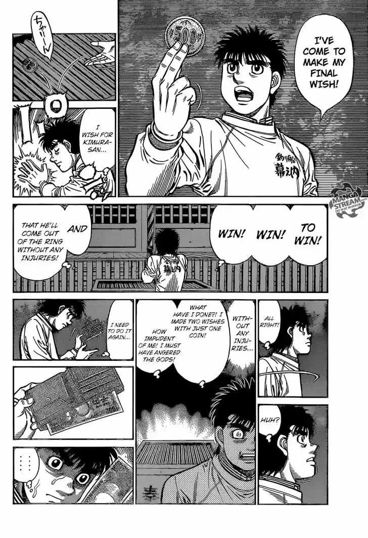 Granblue Fantasy dj - Sono Hitokoto wa Hajime no Ippo Ch.1217