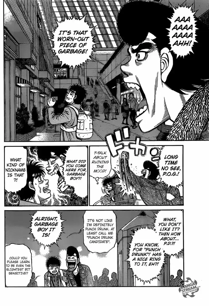 Granblue Fantasy dj - Sono Hitokoto wa Hajime no Ippo Ch.1217