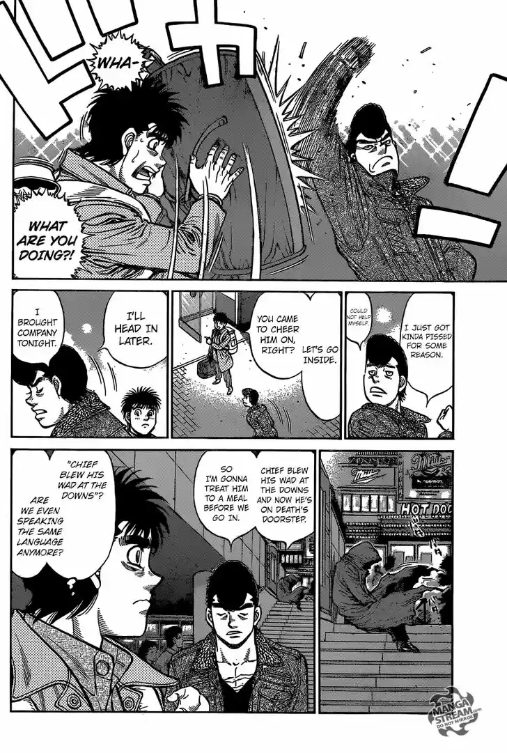 Granblue Fantasy dj - Sono Hitokoto wa Hajime no Ippo Ch.1218