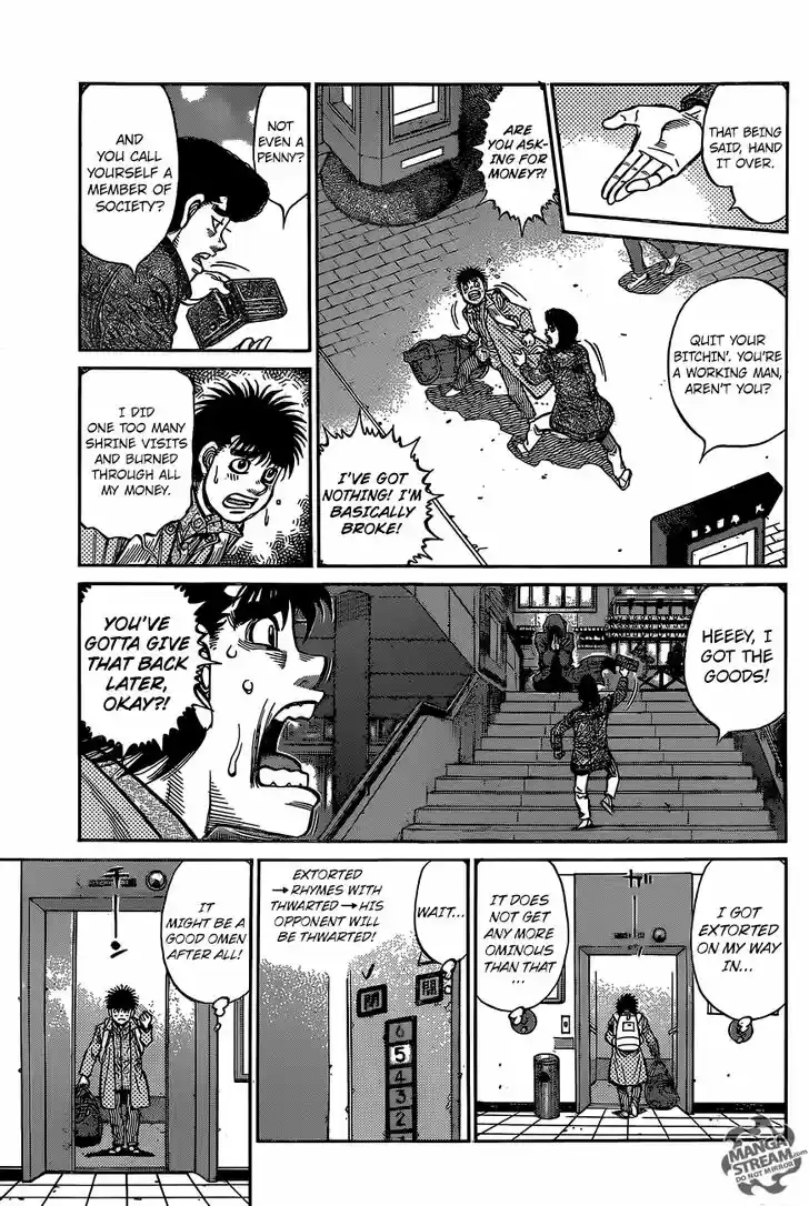 Granblue Fantasy dj - Sono Hitokoto wa Hajime no Ippo Ch.1218