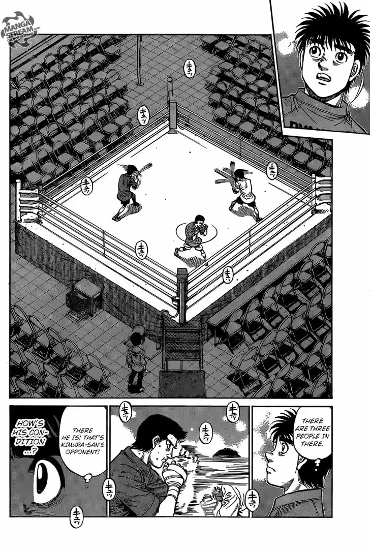 Granblue Fantasy dj - Sono Hitokoto wa Hajime no Ippo Ch.1218