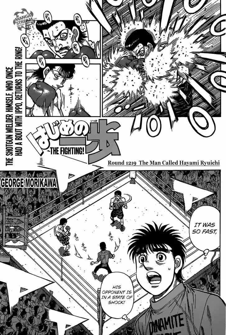 Granblue Fantasy dj - Sono Hitokoto wa Hajime no Ippo Ch.1219