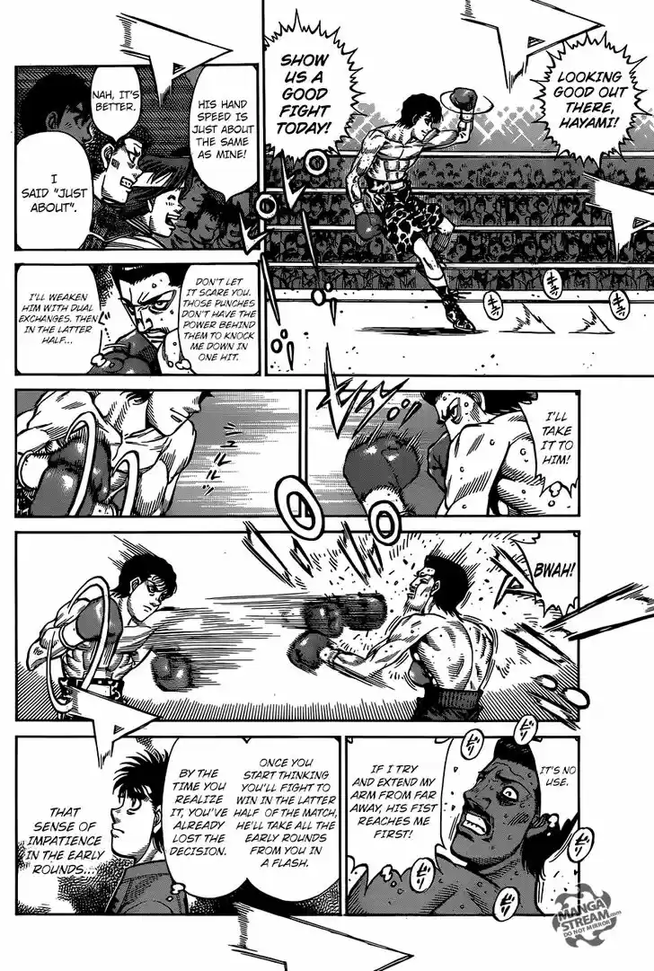 Granblue Fantasy dj - Sono Hitokoto wa Hajime no Ippo Ch.1219