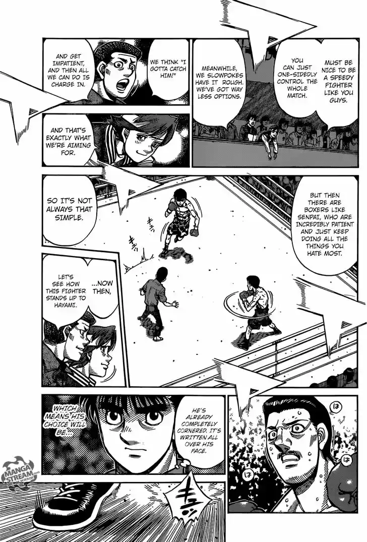 Granblue Fantasy dj - Sono Hitokoto wa Hajime no Ippo Ch.1219