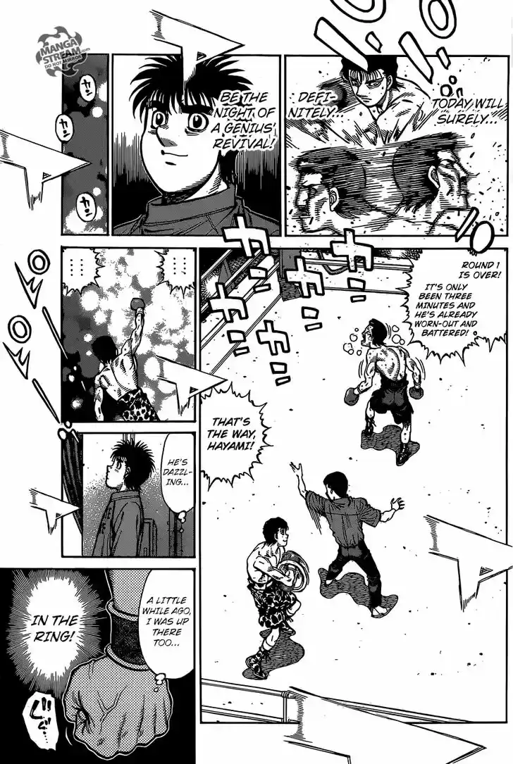 Granblue Fantasy dj - Sono Hitokoto wa Hajime no Ippo Ch.1219
