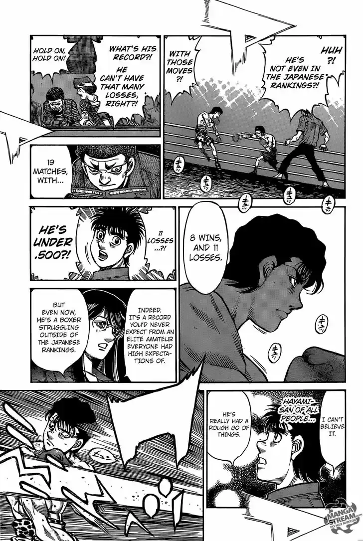 Granblue Fantasy dj - Sono Hitokoto wa Hajime no Ippo Ch.1219