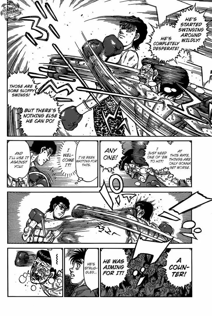 Granblue Fantasy dj - Sono Hitokoto wa Hajime no Ippo Ch.1219