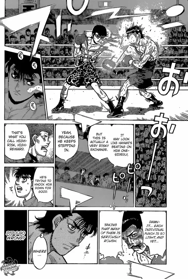 Granblue Fantasy dj - Sono Hitokoto wa Hajime no Ippo Ch.1220