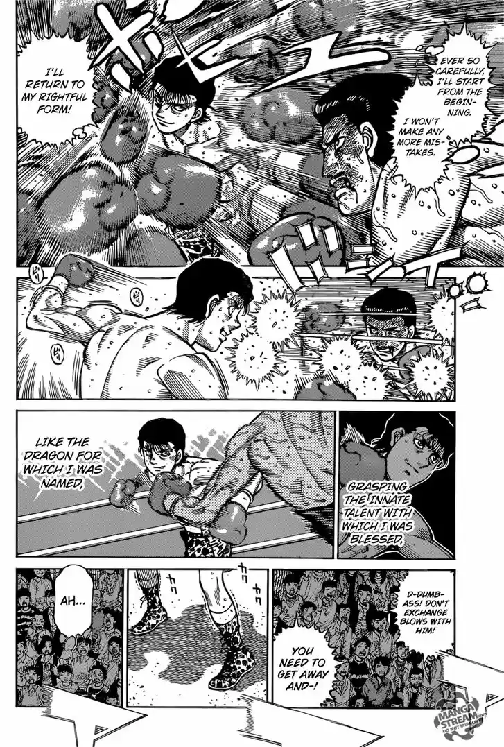 Granblue Fantasy dj - Sono Hitokoto wa Hajime no Ippo Ch.1221
