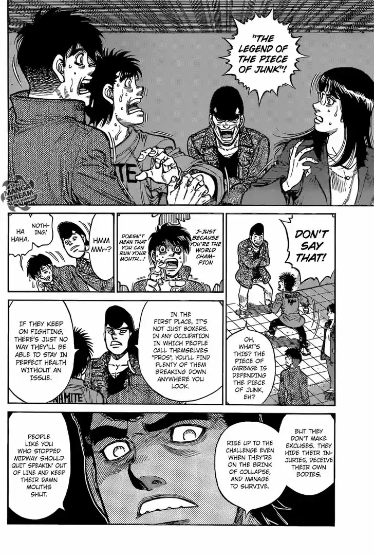 Granblue Fantasy dj - Sono Hitokoto wa Hajime no Ippo Ch.1221