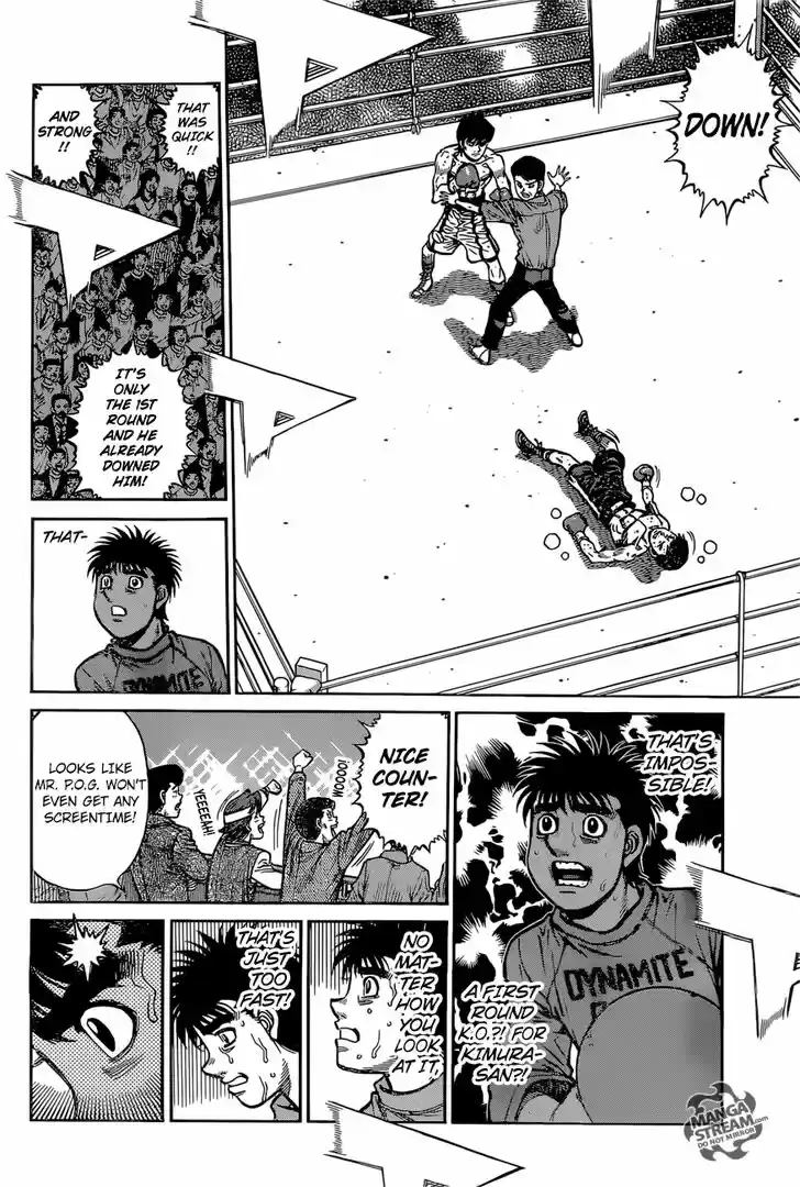 Granblue Fantasy dj - Sono Hitokoto wa Hajime no Ippo Ch.1222