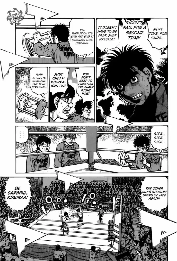 Granblue Fantasy dj - Sono Hitokoto wa Hajime no Ippo Ch.1222