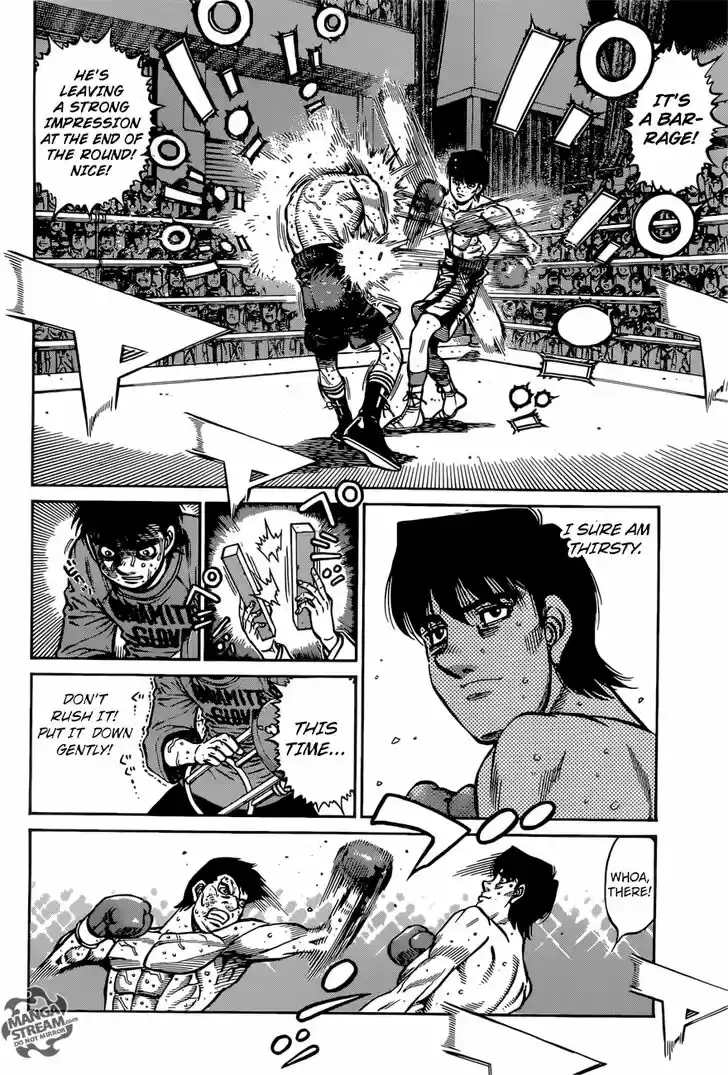 Granblue Fantasy dj - Sono Hitokoto wa Hajime no Ippo Ch.1222