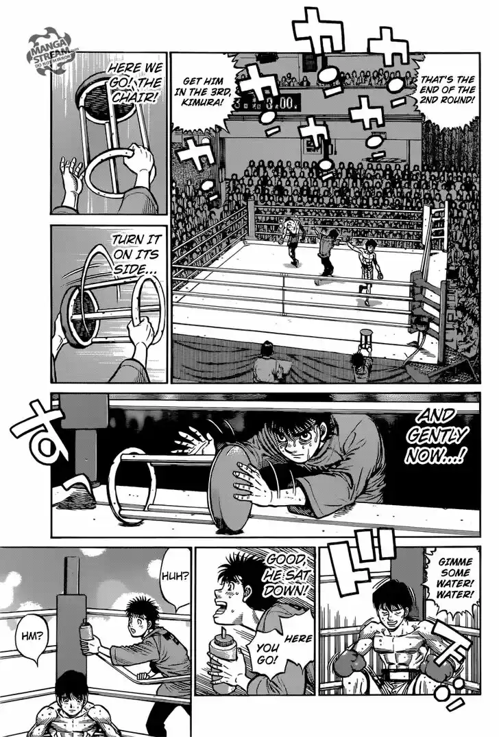 Granblue Fantasy dj - Sono Hitokoto wa Hajime no Ippo Ch.1222