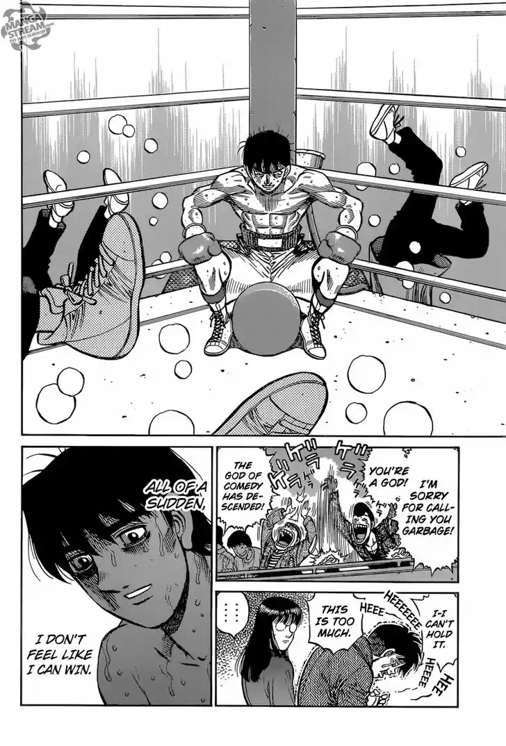 Granblue Fantasy dj - Sono Hitokoto wa Hajime no Ippo Ch.1222