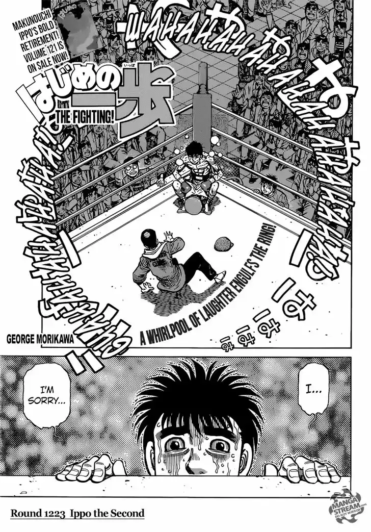 Granblue Fantasy dj - Sono Hitokoto wa Hajime no Ippo Ch.1223