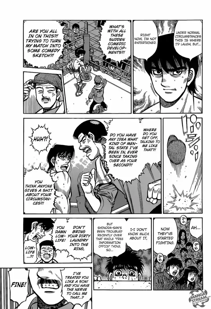 Granblue Fantasy dj - Sono Hitokoto wa Hajime no Ippo Ch.1223