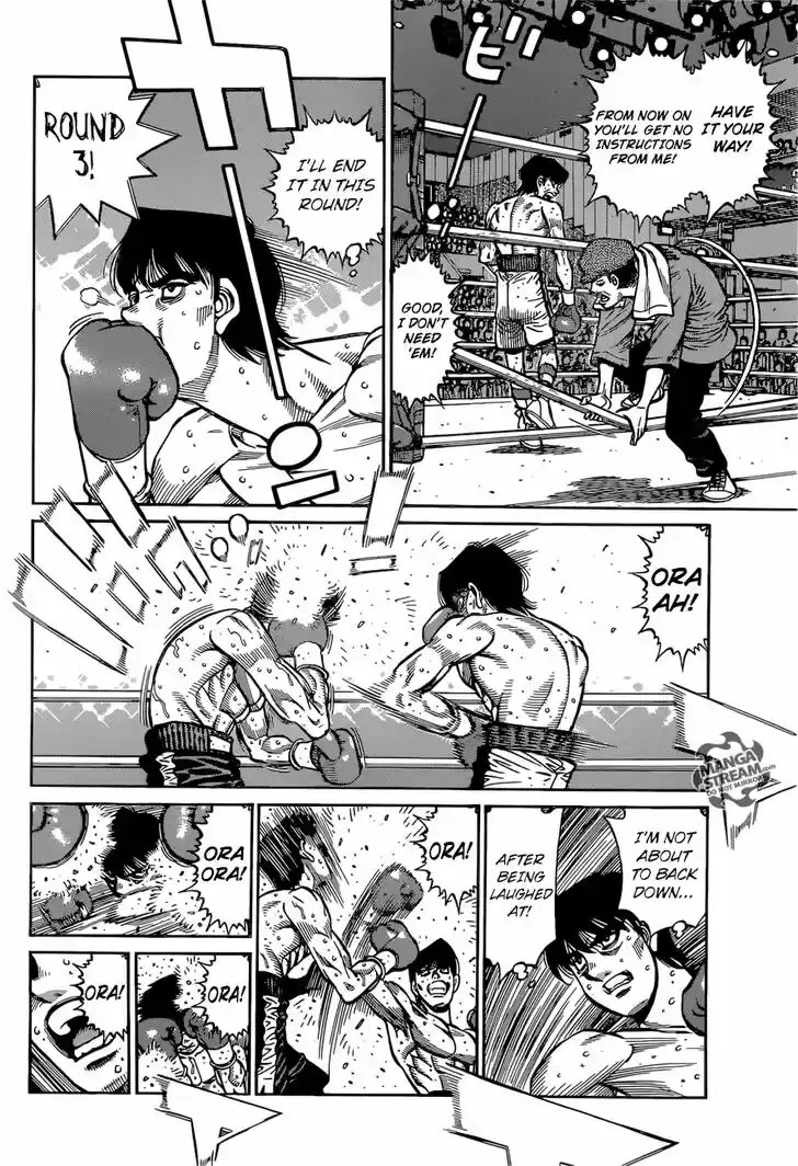 Granblue Fantasy dj - Sono Hitokoto wa Hajime no Ippo Ch.1223