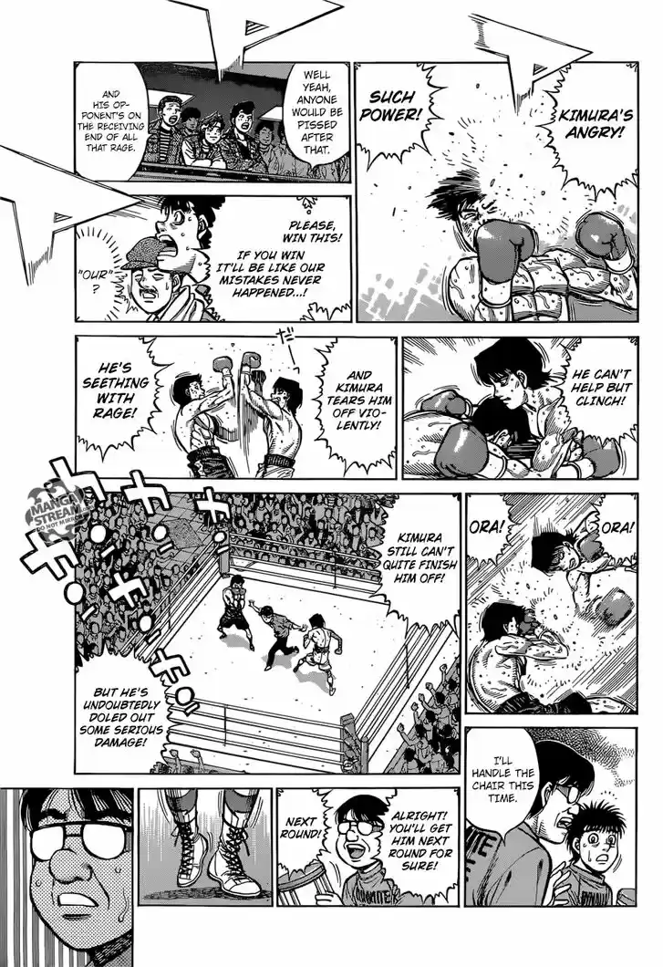 Granblue Fantasy dj - Sono Hitokoto wa Hajime no Ippo Ch.1223