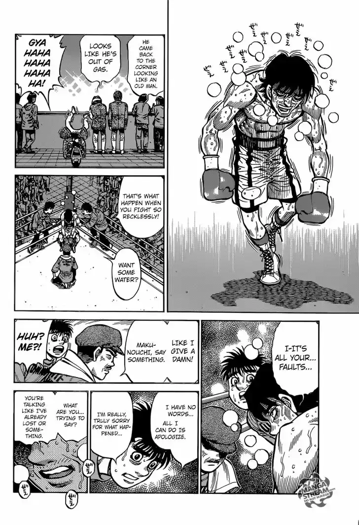 Granblue Fantasy dj - Sono Hitokoto wa Hajime no Ippo Ch.1223