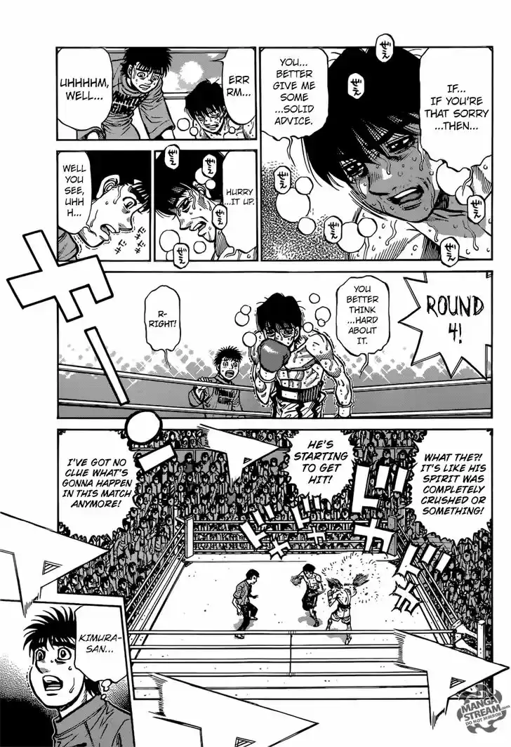 Granblue Fantasy dj - Sono Hitokoto wa Hajime no Ippo Ch.1223