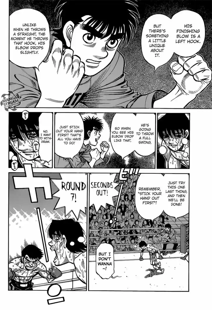 Granblue Fantasy dj - Sono Hitokoto wa Hajime no Ippo Ch.1223