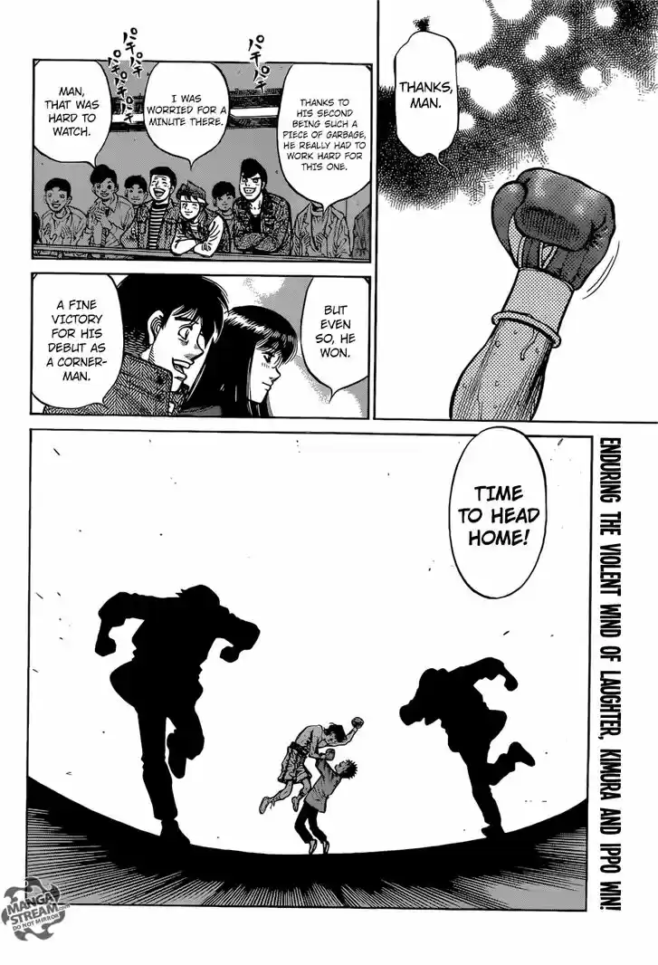 Granblue Fantasy dj - Sono Hitokoto wa Hajime no Ippo Ch.1223