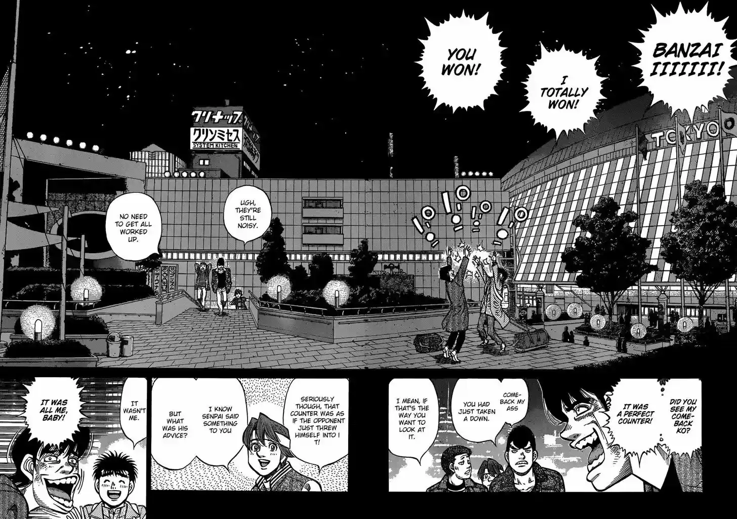 Granblue Fantasy dj - Sono Hitokoto wa Hajime no Ippo Ch.1224