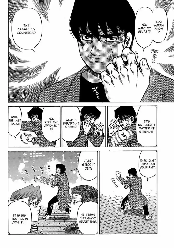 Granblue Fantasy dj - Sono Hitokoto wa Hajime no Ippo Ch.1224