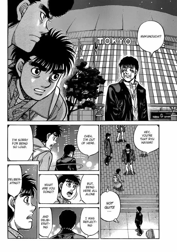 Granblue Fantasy dj - Sono Hitokoto wa Hajime no Ippo Ch.1224