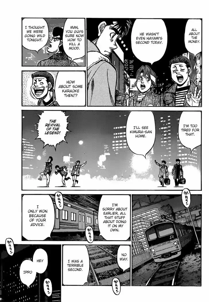 Granblue Fantasy dj - Sono Hitokoto wa Hajime no Ippo Ch.1224