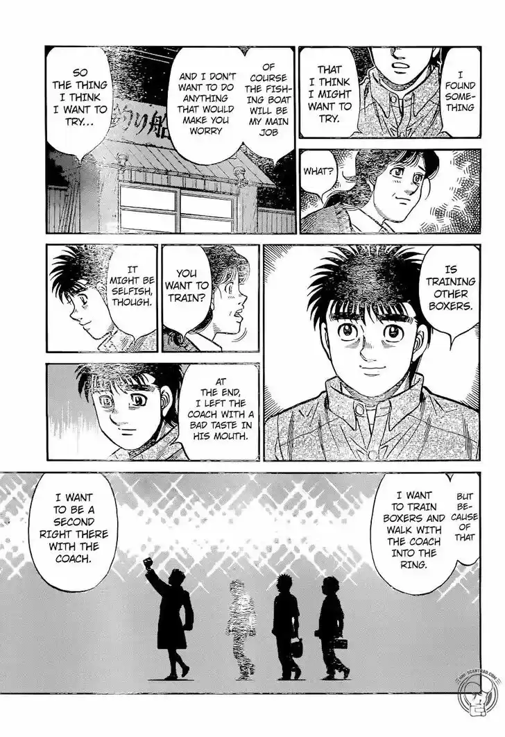 Granblue Fantasy dj - Sono Hitokoto wa Hajime no Ippo Ch.1225