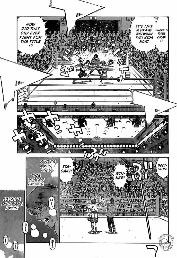 Granblue Fantasy dj - Sono Hitokoto wa Hajime no Ippo Ch.1226