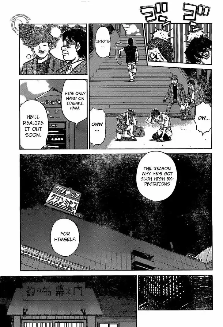 Granblue Fantasy dj - Sono Hitokoto wa Hajime no Ippo Ch.1226