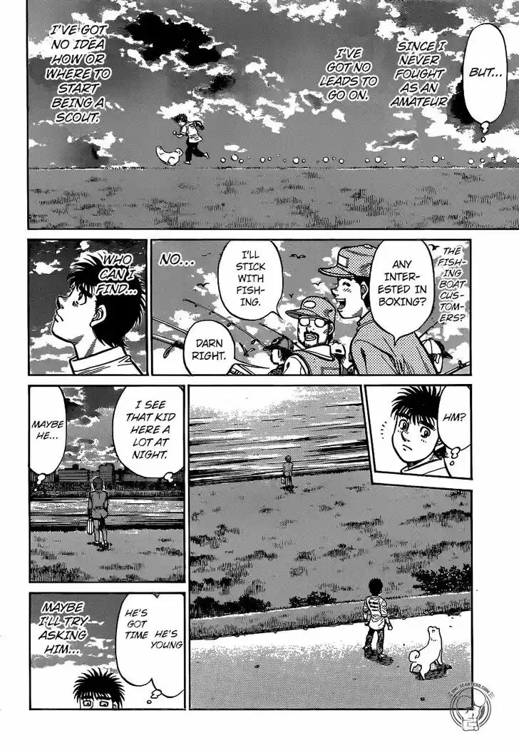 Granblue Fantasy dj - Sono Hitokoto wa Hajime no Ippo Ch.1226