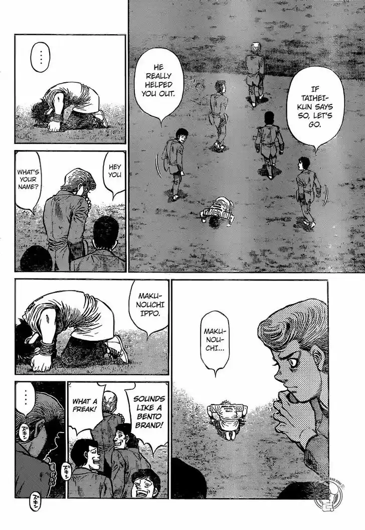 Granblue Fantasy dj - Sono Hitokoto wa Hajime no Ippo Ch.1227