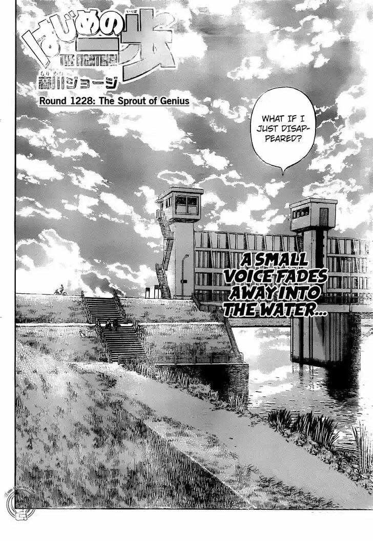 Granblue Fantasy dj - Sono Hitokoto wa Hajime no Ippo Ch.1228