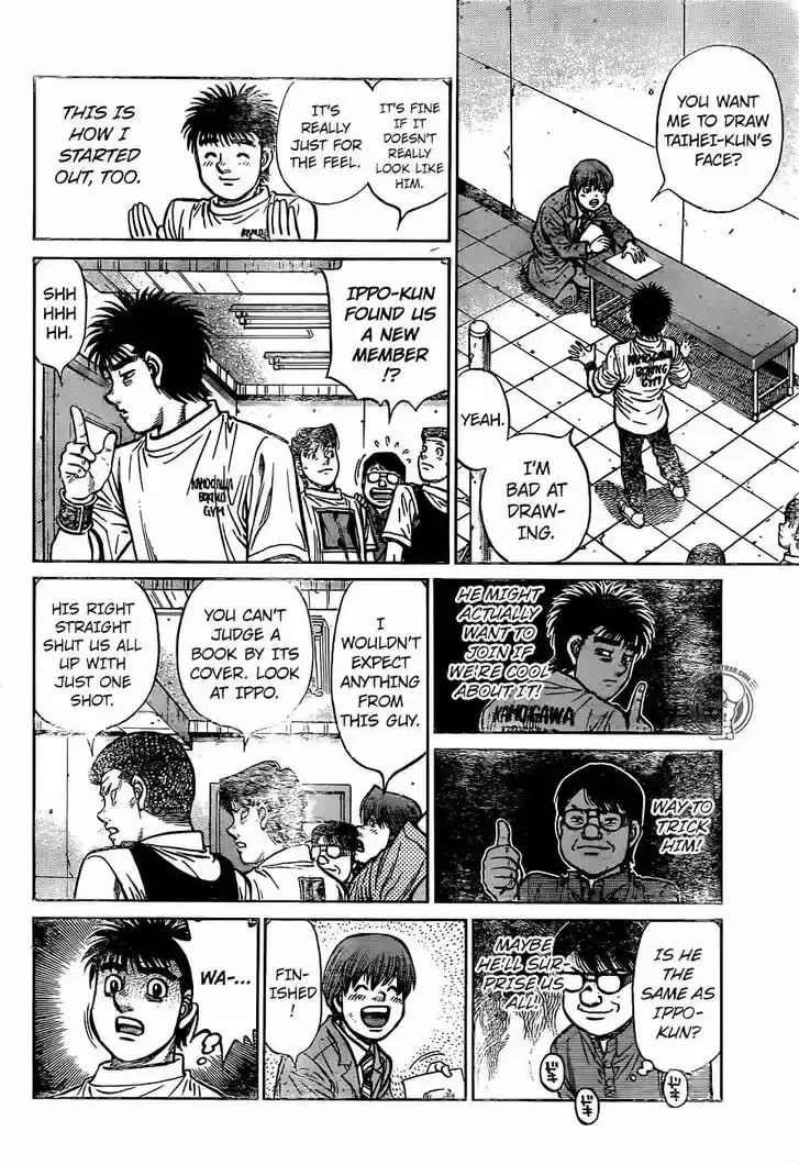 Granblue Fantasy dj - Sono Hitokoto wa Hajime no Ippo Ch.1228