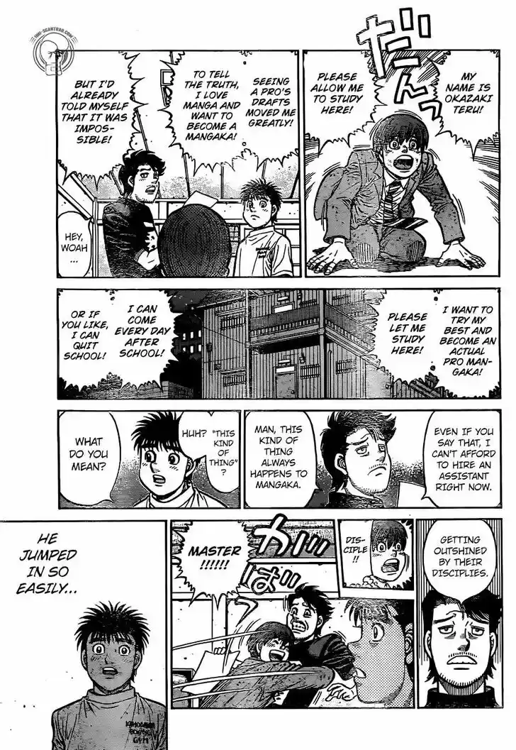 Granblue Fantasy dj - Sono Hitokoto wa Hajime no Ippo Ch.1228