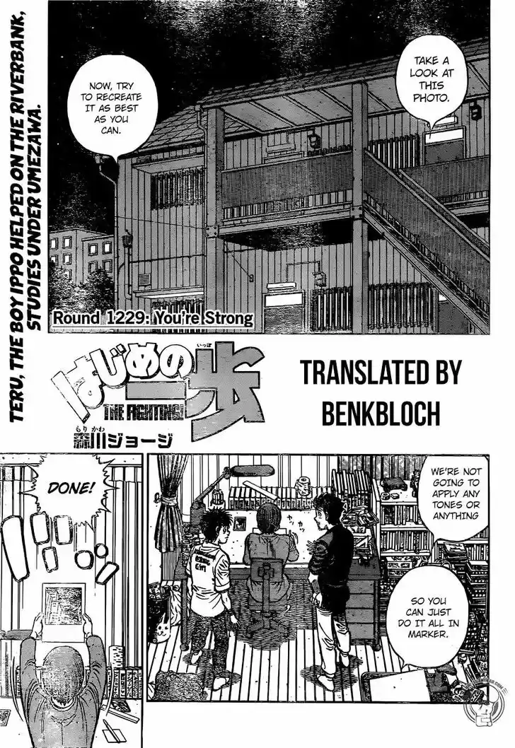 Granblue Fantasy dj - Sono Hitokoto wa Hajime no Ippo Ch.1229