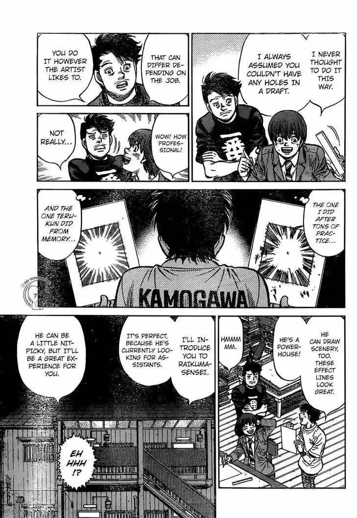 Granblue Fantasy dj - Sono Hitokoto wa Hajime no Ippo Ch.1229