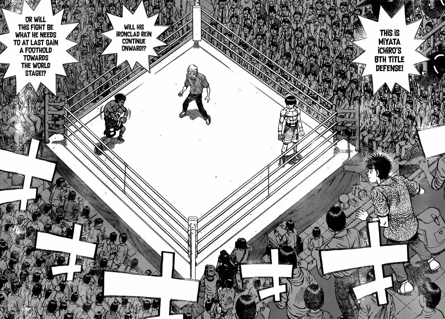 Granblue Fantasy dj - Sono Hitokoto wa Hajime no Ippo Ch.1230