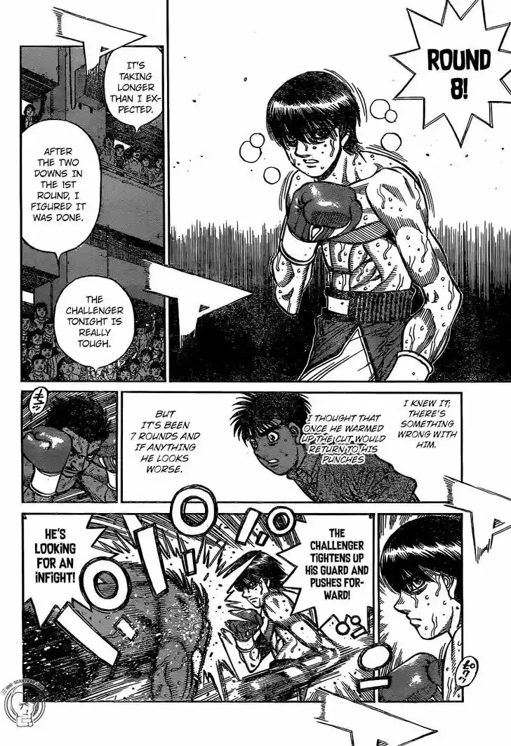 Granblue Fantasy dj - Sono Hitokoto wa Hajime no Ippo Ch.1230