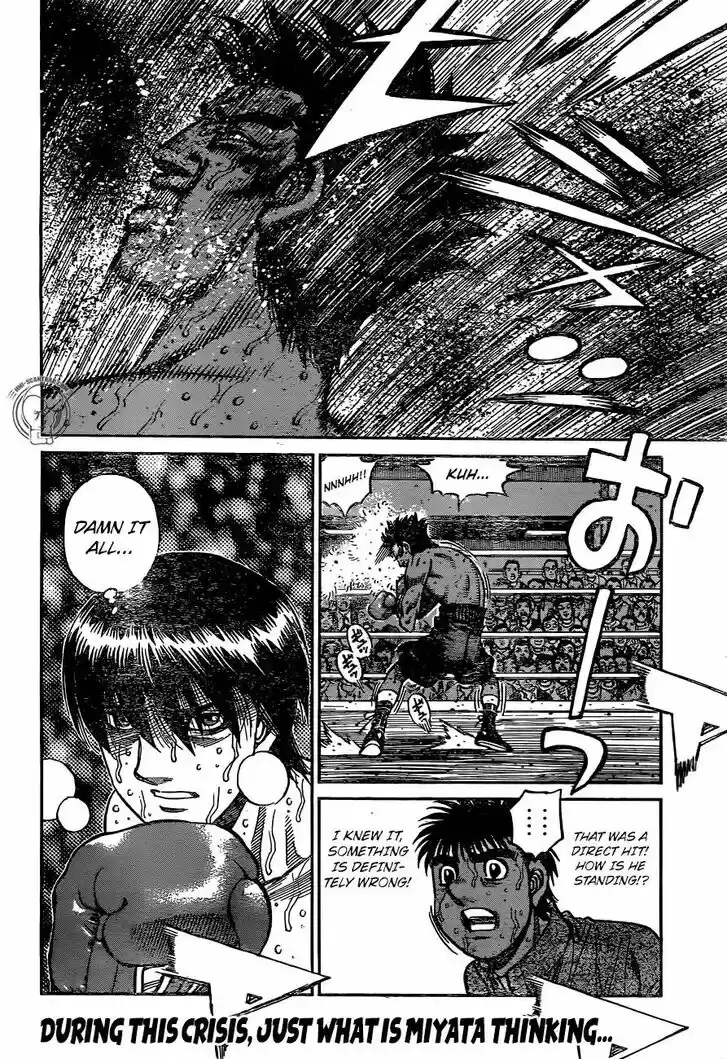 Granblue Fantasy dj - Sono Hitokoto wa Hajime no Ippo Ch.1230