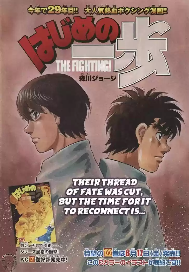 Granblue Fantasy dj - Sono Hitokoto wa Hajime no Ippo Ch.1231