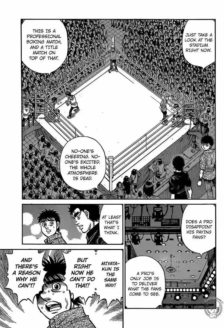 Granblue Fantasy dj - Sono Hitokoto wa Hajime no Ippo Ch.1231